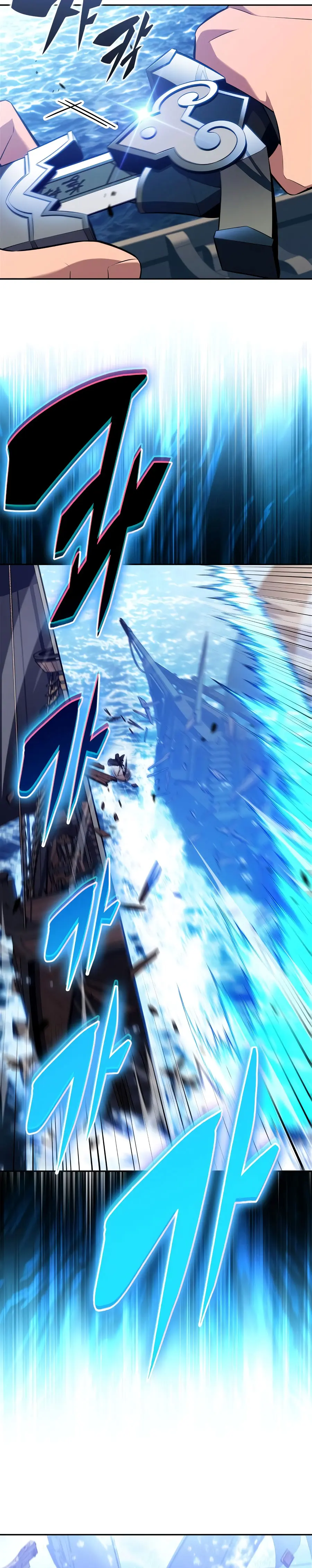 Sin fin skills - Capítulo 257 - Página 17 - LectorTMOo