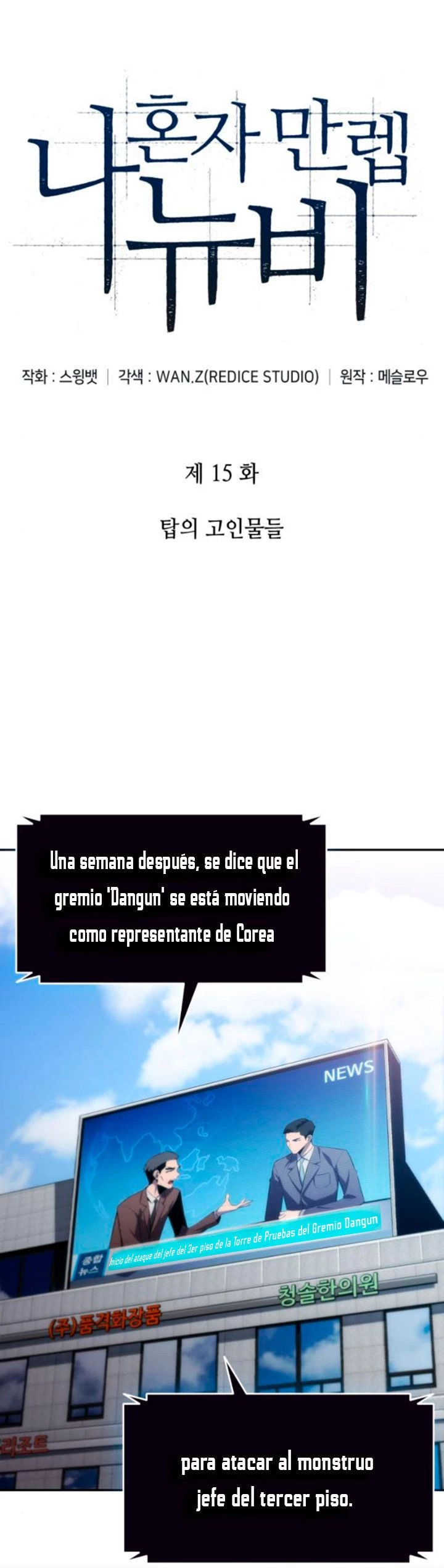 Sin fin skills - Capítulo 15 - Página 9 - LectorTMOo