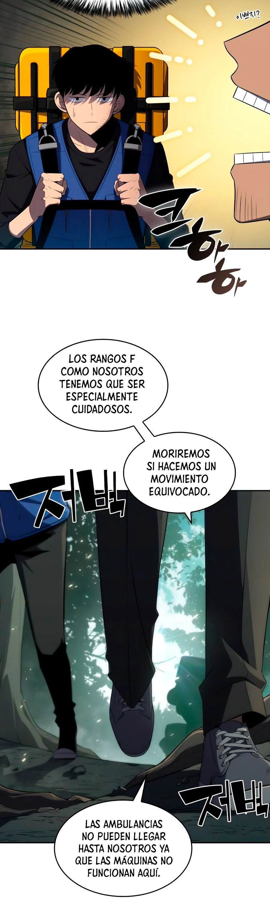 Sin fin skills - Capítulo 17 - Página 7 - LectorTMOo