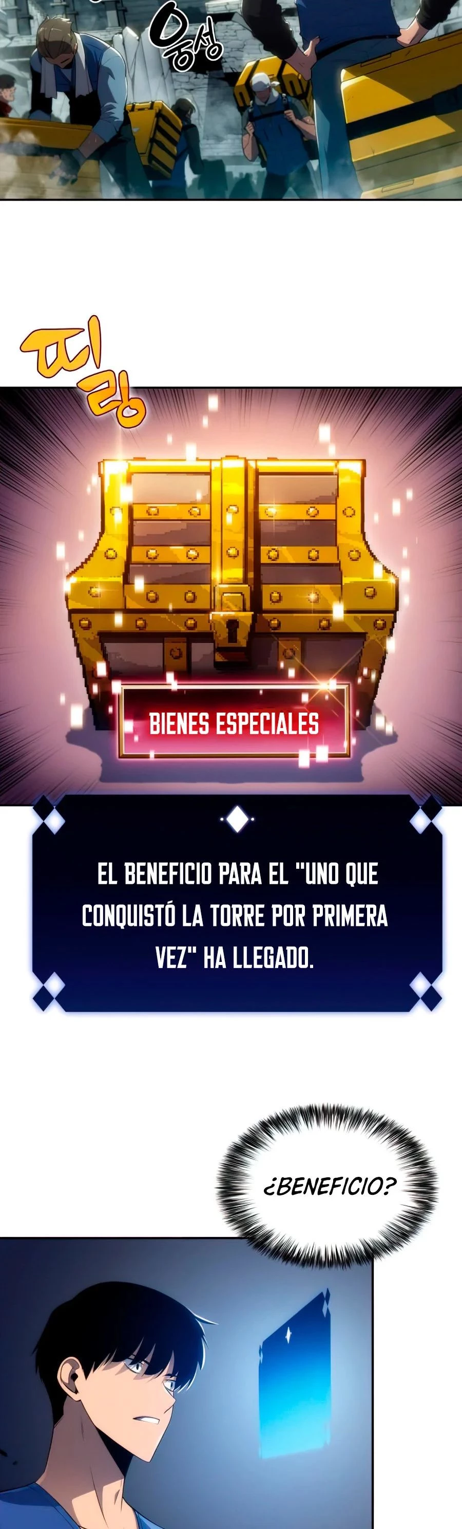 Sin fin skills - Capítulo 17 - Página 13 - LectorTMOo