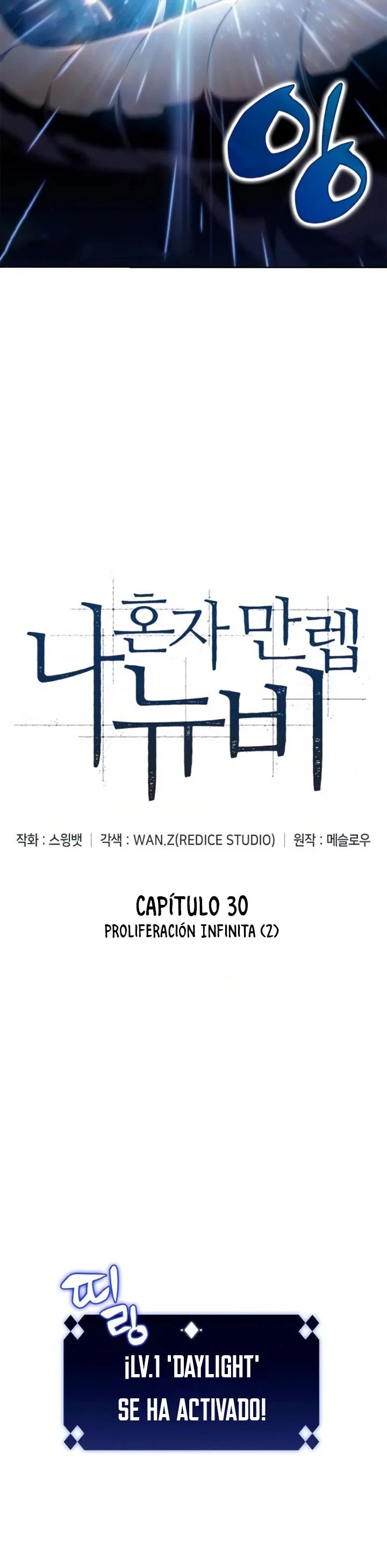 Sin fin skills - Capítulo 30 - Página 4 - LectorTMOo