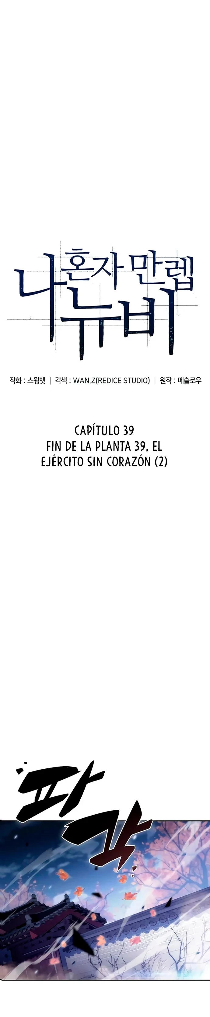 Sin fin skills - Capítulo 39 - Página 7 - LectorTMOo