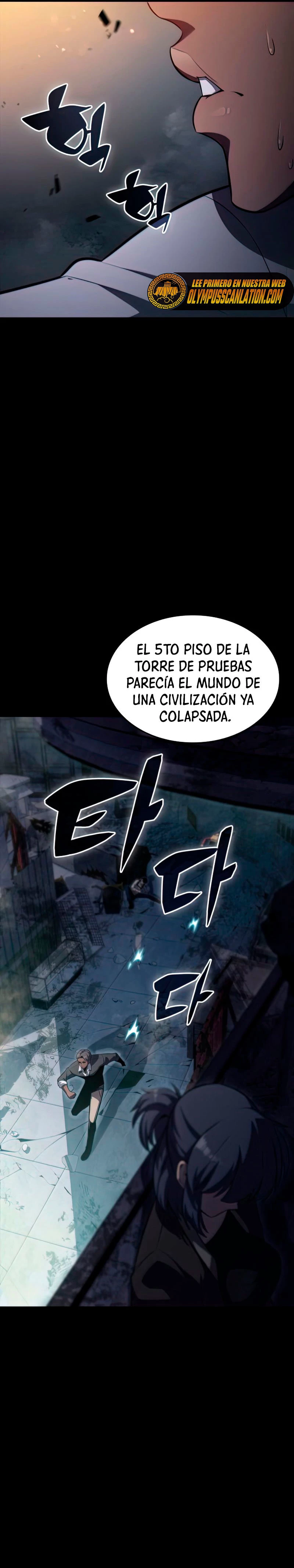 Sin fin skills - Capítulo 58 - Página 23 - LectorTMOo