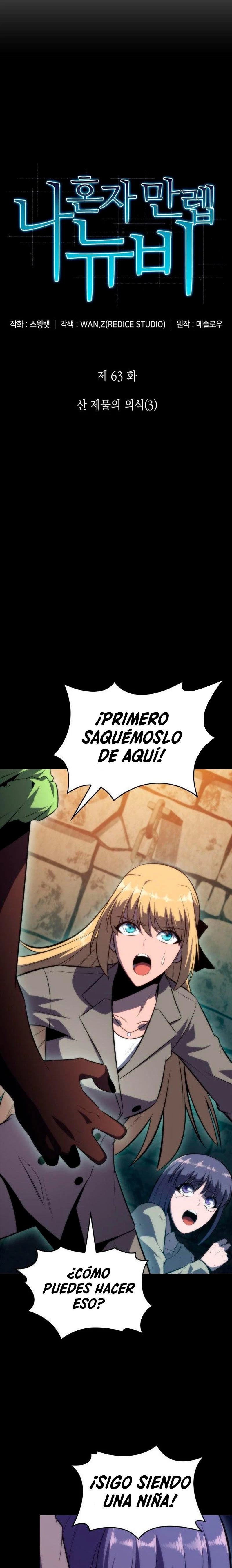 Sin fin skills - Capítulo 63 - Página 9 - LectorTMOo