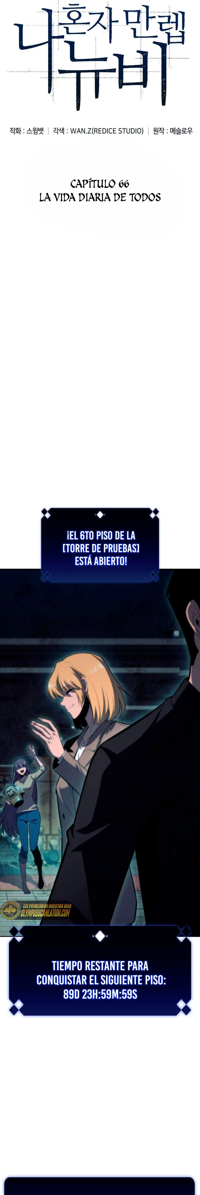 Sin fin skills - Capítulo 66 - Página 14 - LectorTMOo