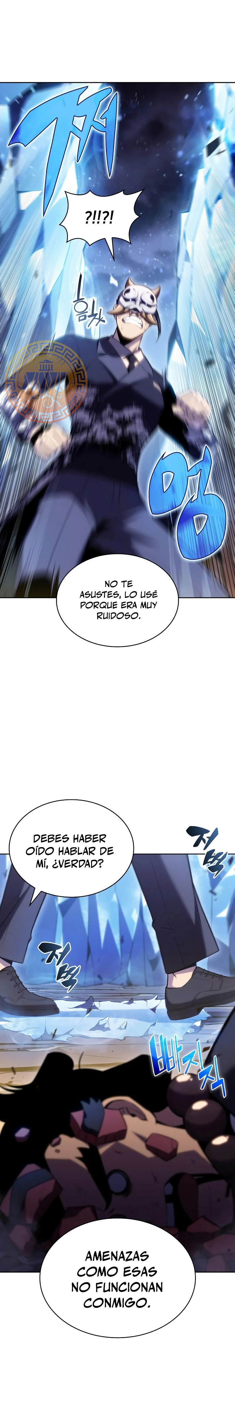 Sin fin skills - Capítulo 98 - Página 22 - LectorTMOo
