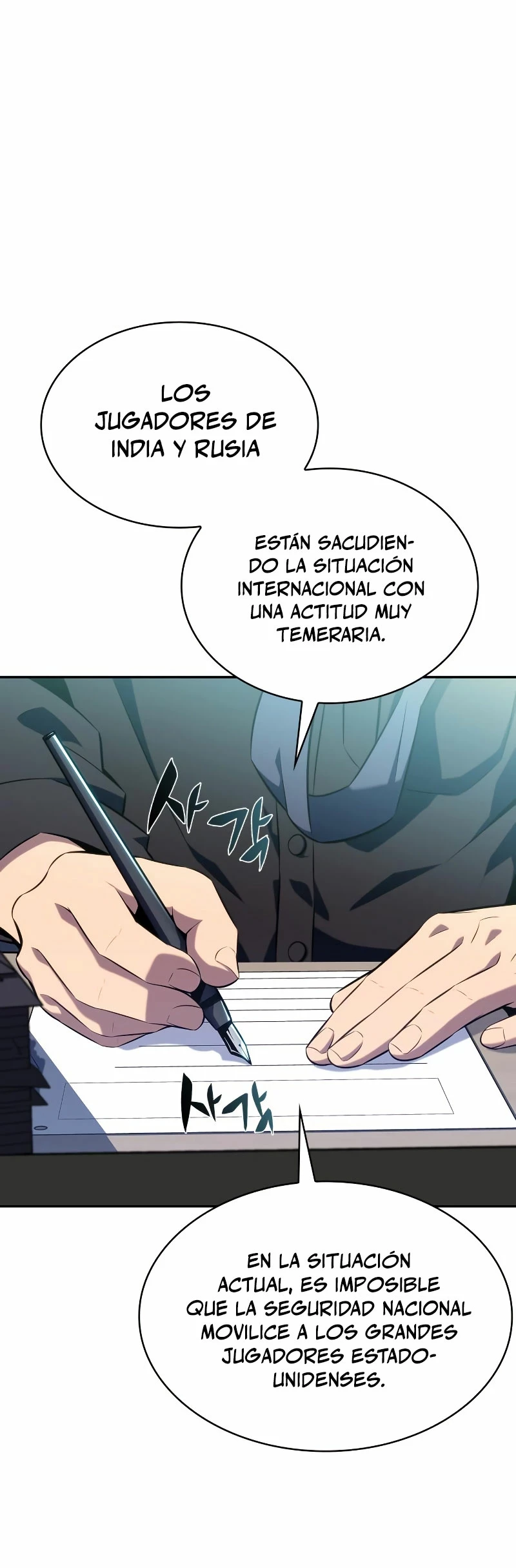 Sin fin skills - Capítulo 112 - Página 20 - LectorTMOo