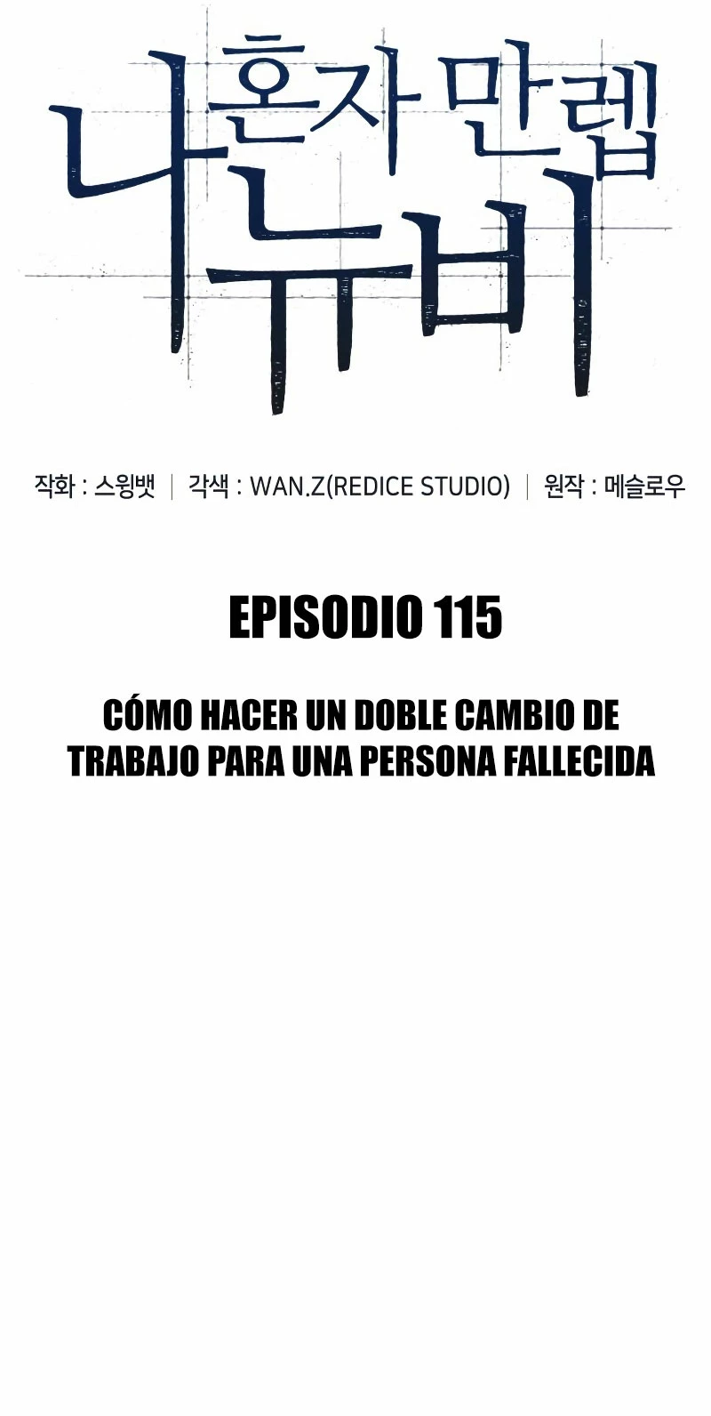 Sin fin skills - Capítulo 115 - Página 14 - LectorTMOo