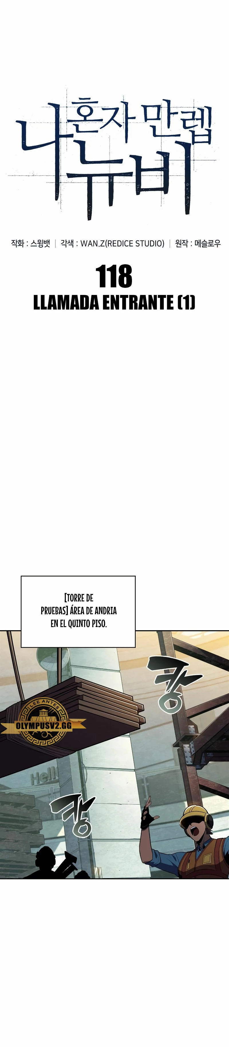 Sin fin skills - Capítulo 118 - Página 13 - LectorTMOo