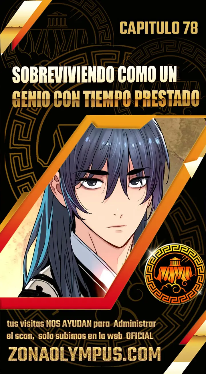 Sobreviviendo como un genio con tiempo prestado - Capítulo 78 - Página 1 - LectorTMOo