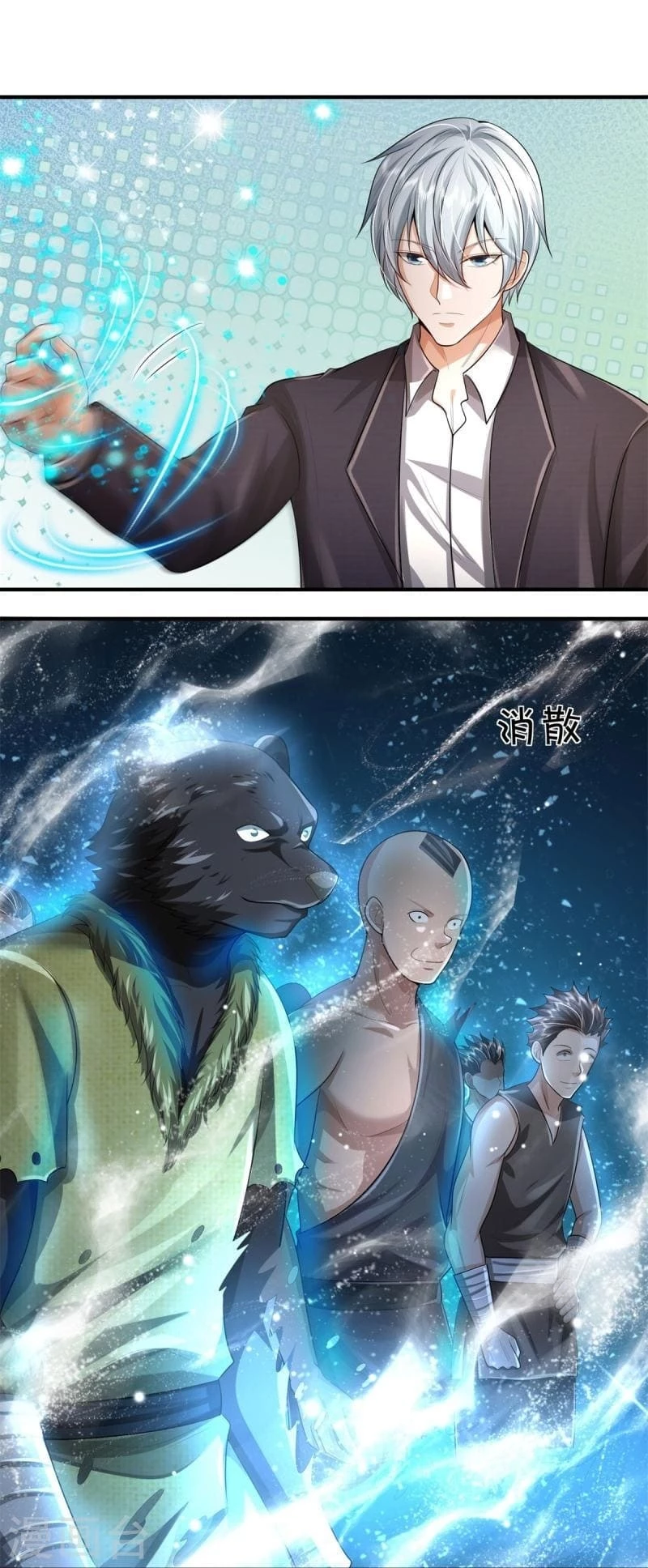 Soy el gran inmortal - Capítulo 430 - Página 14 - LectorTMOo