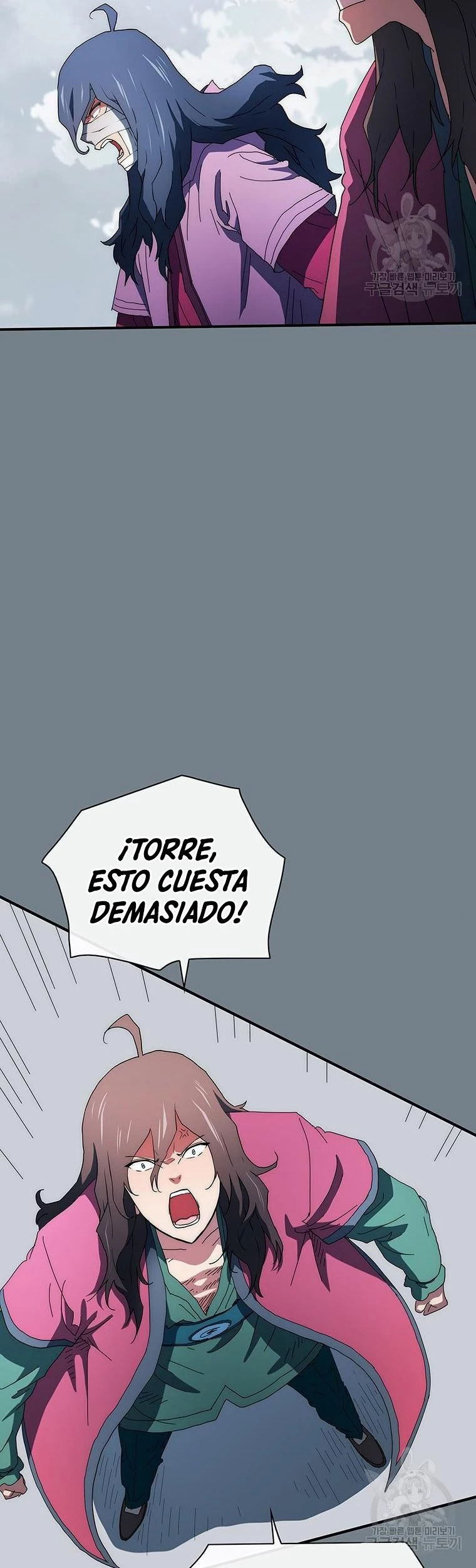 ¡Soy el único amado por las Constelaciones! - Capítulo 59 - Página 12 - LectorTMOo