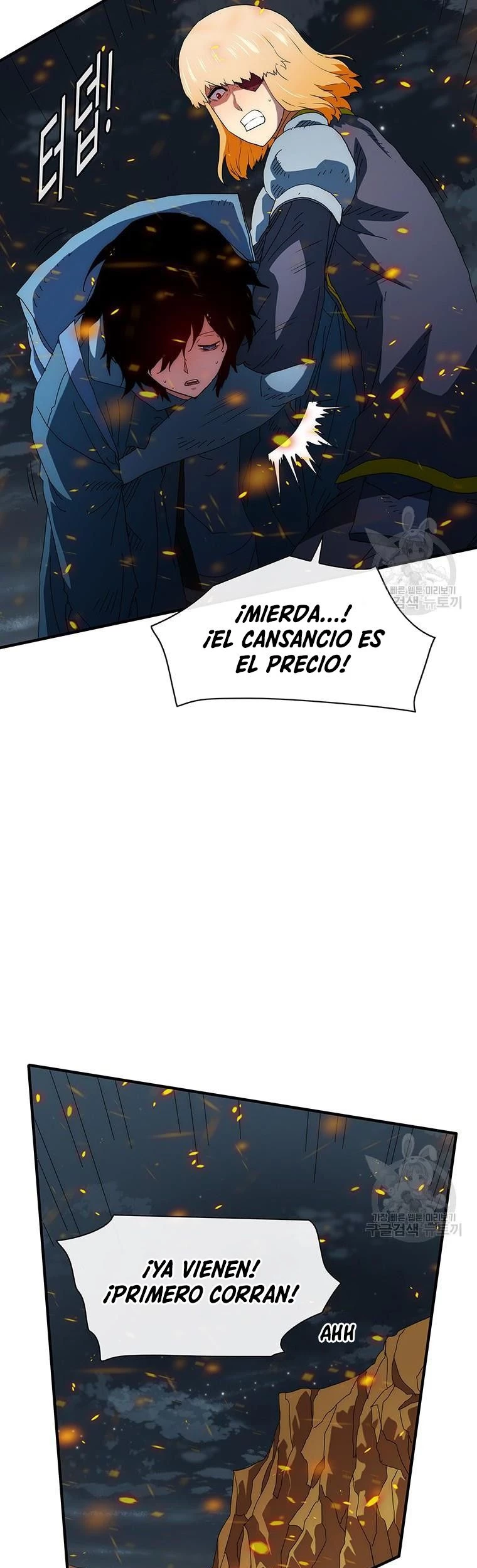¡Soy el único amado por las Constelaciones! - Capítulo 59 - Página 29 - LectorTMOo