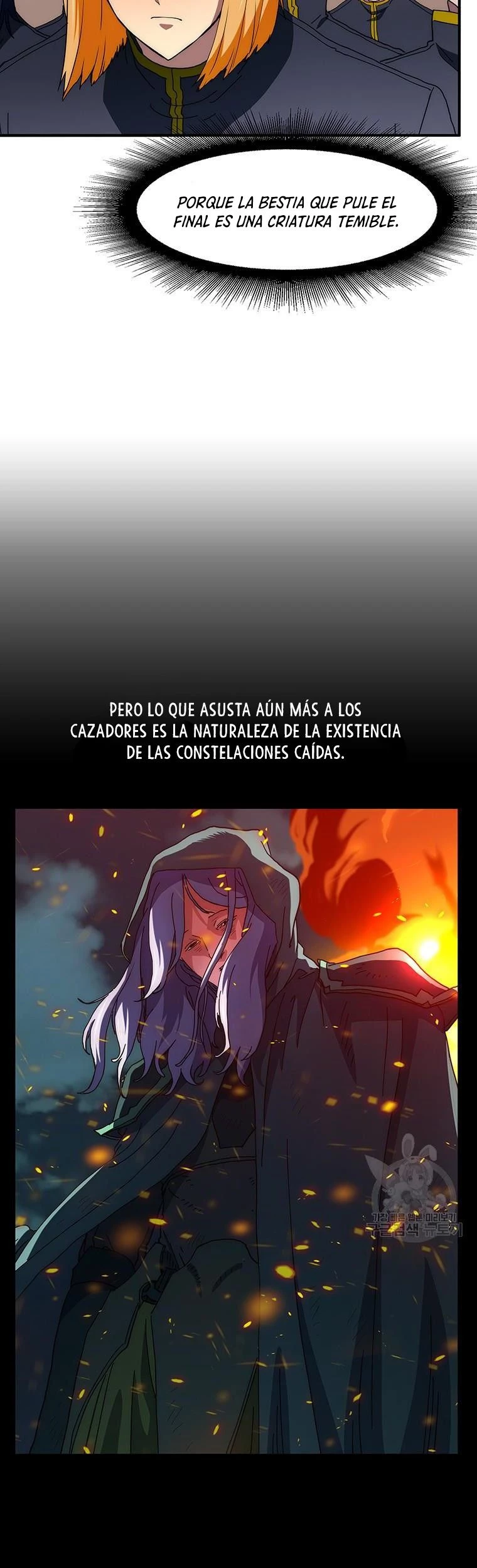 ¡Soy el único amado por las Constelaciones! - Capítulo 60 - Página 5 - LectorTMOo
