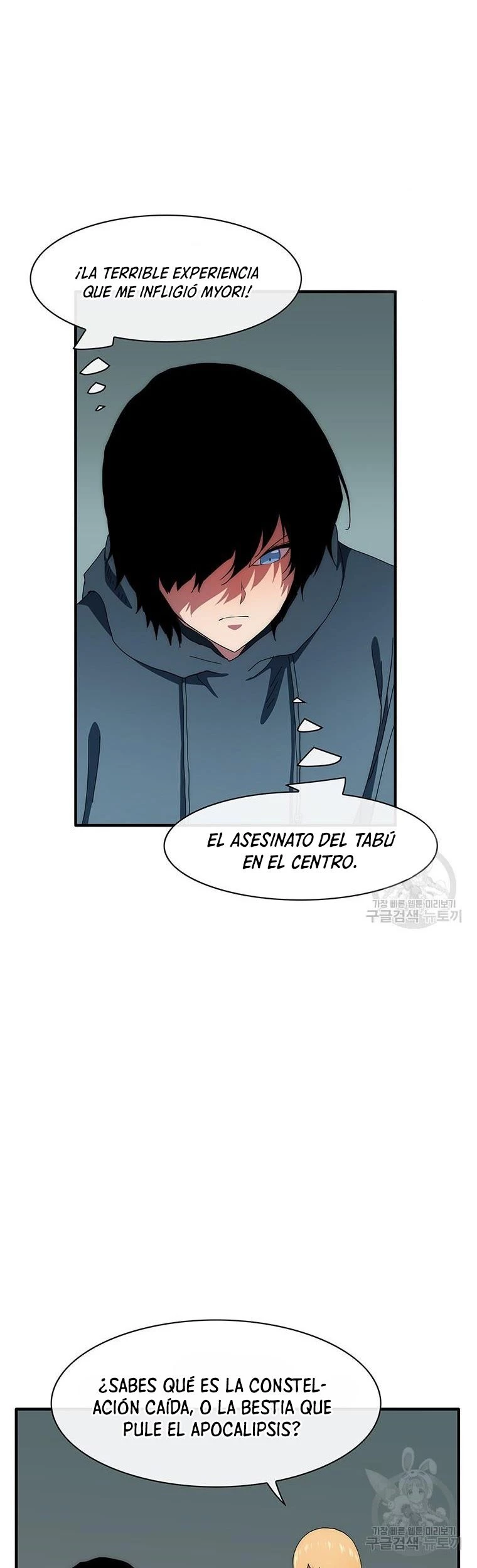¡Soy el único amado por las Constelaciones! - Capítulo 60 - Página 10 - LectorTMOo