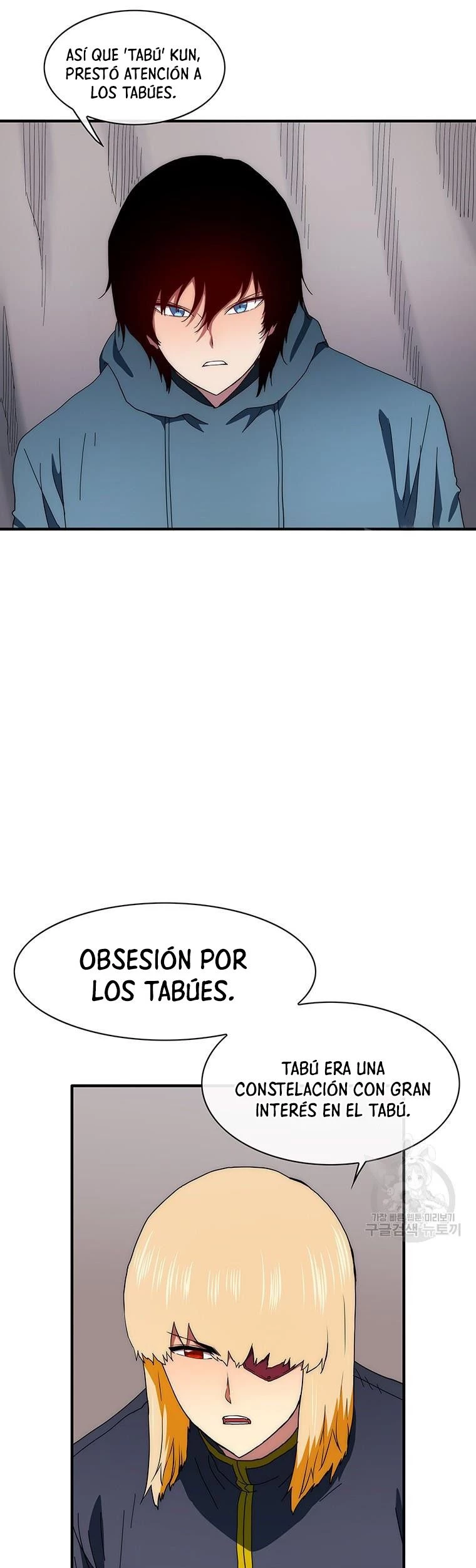 ¡Soy el único amado por las Constelaciones! - Capítulo 60 - Página 17 - LectorTMOo