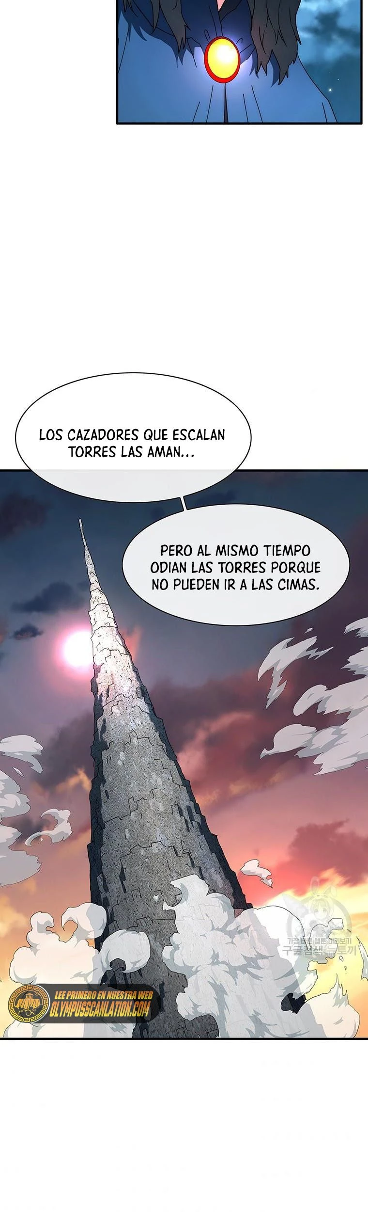 ¡Soy el único amado por las Constelaciones! - Capítulo 60 - Página 27 - LectorTMOo