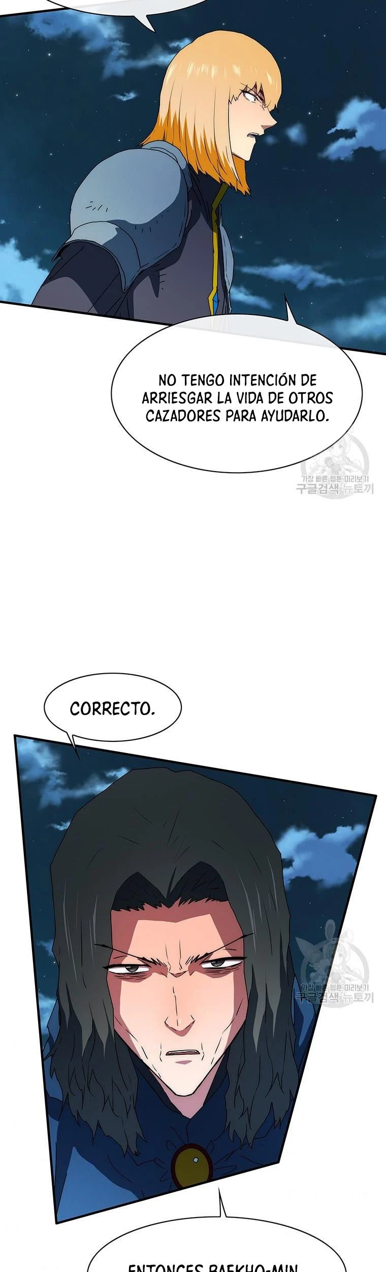 ¡Soy el único amado por las Constelaciones! - Capítulo 60 - Página 39 - LectorTMOo