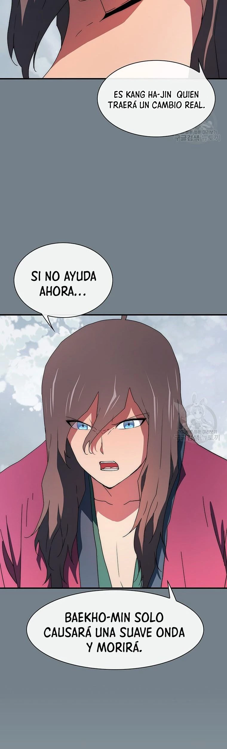 ¡Soy el único amado por las Constelaciones! - Capítulo 60 - Página 50 - LectorTMOo