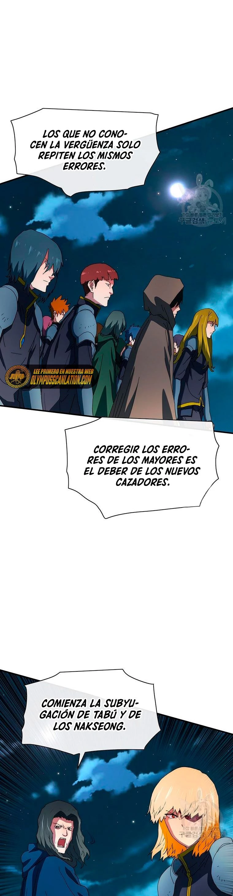 ¡Soy el único amado por las Constelaciones! - Capítulo 61 - Página 10 - LectorTMOo