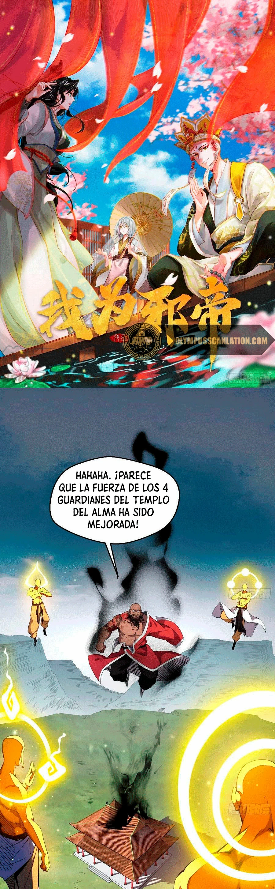 Soy un Dios Maligno - Capítulo 124 - Página 3 - LectorTMOo