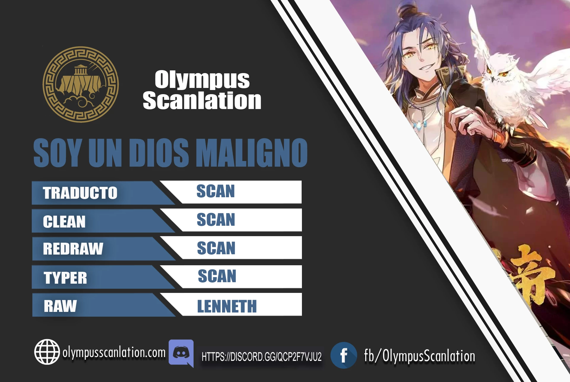 Soy un Dios Maligno - Capítulo 13 - Página 1 - LectorTMOo