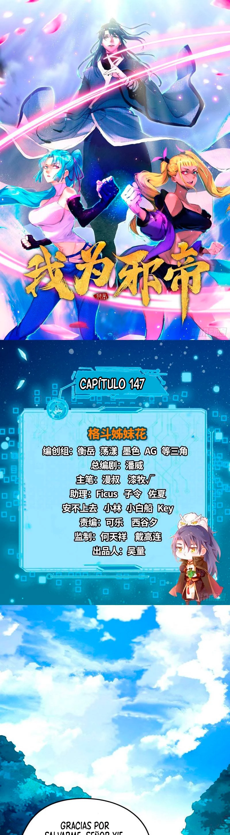 Soy un Dios Maligno - Capítulo 147 - Página 3 - LectorTMOo