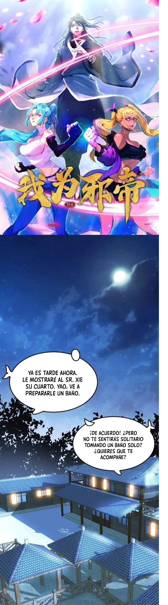 Soy un Dios Maligno - Capítulo 148 - Página 3 - LectorTMOo