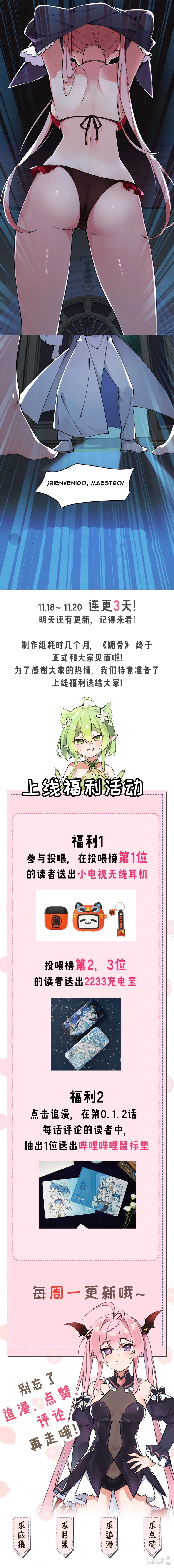 Soy una persona encantadora por naturaleza y fui el objetivo de unas discípulas yandere. - Capítulo 1 - Página 11 - LectorTMOo