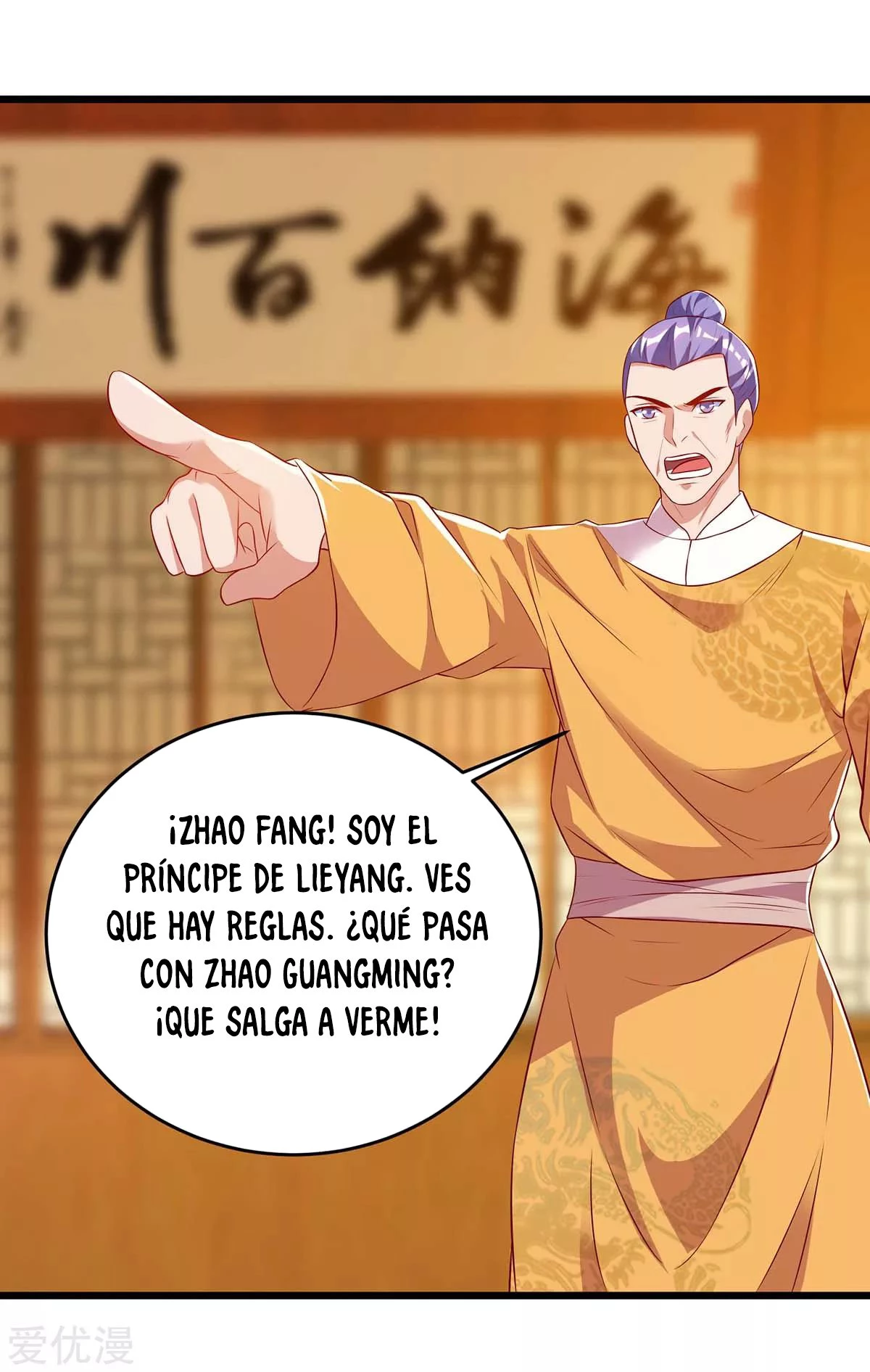 Subiendo de nivel fuerte - Capítulo 116 - Página 10 - LectorTMOo