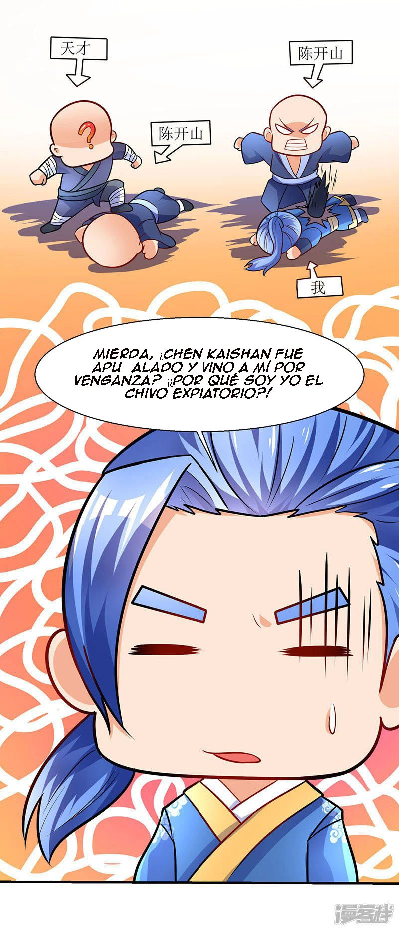 Subiendo de nivel fuerte - Capítulo 12 - Página 17 - LectorTMOo