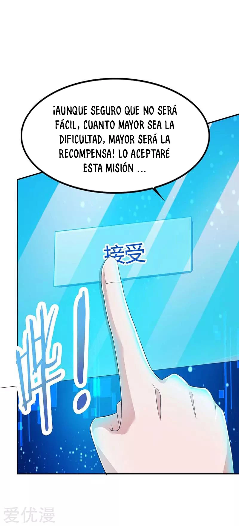 Subiendo de nivel fuerte - Capítulo 125 - Página 17 - LectorTMOo