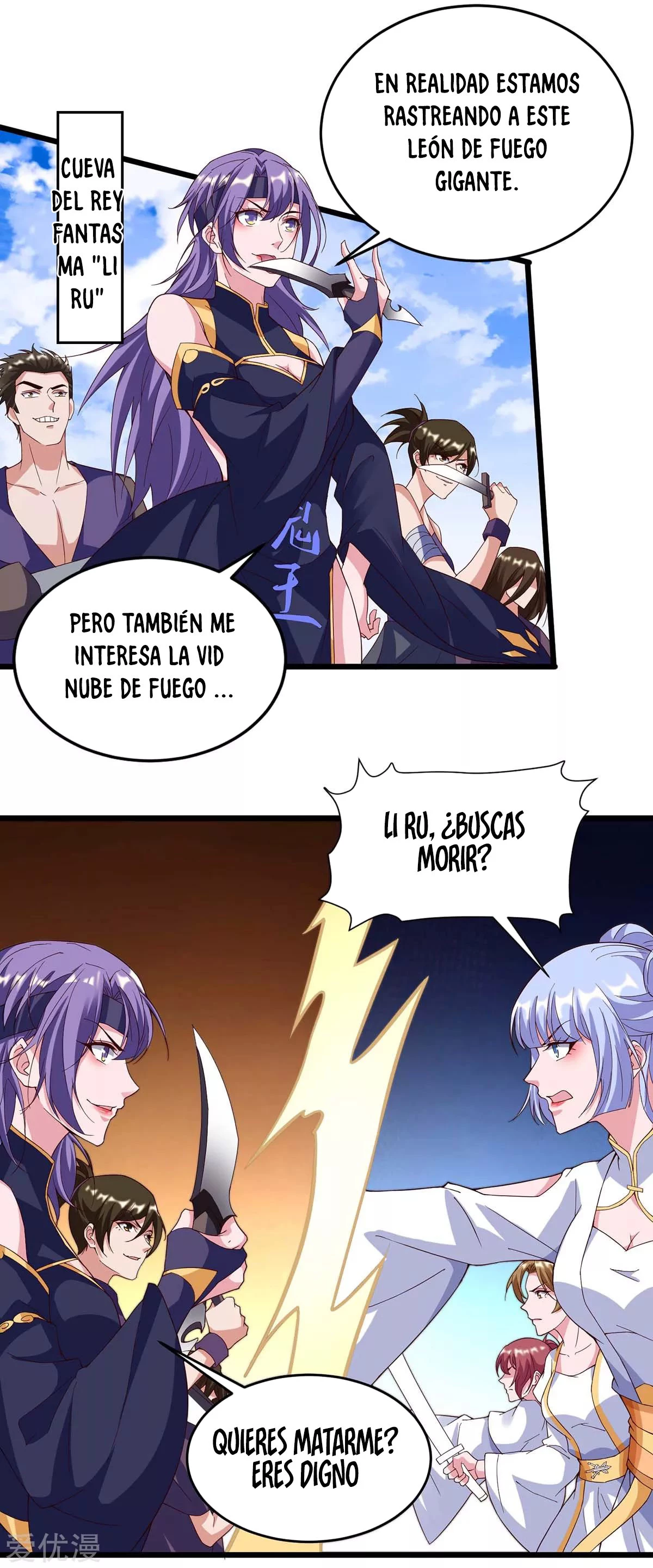 Subiendo de nivel fuerte - Capítulo 133 - Página 14 - LectorTMOo