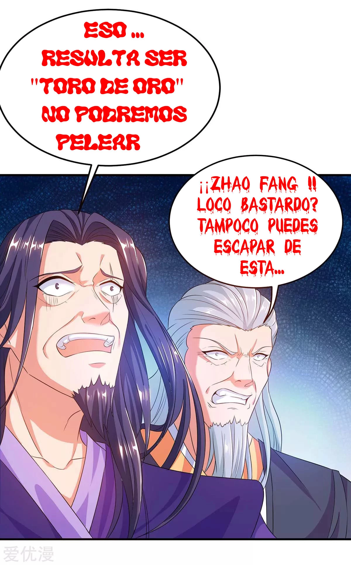 Subiendo de nivel fuerte - Capítulo 139 - Página 25 - LectorTMOo