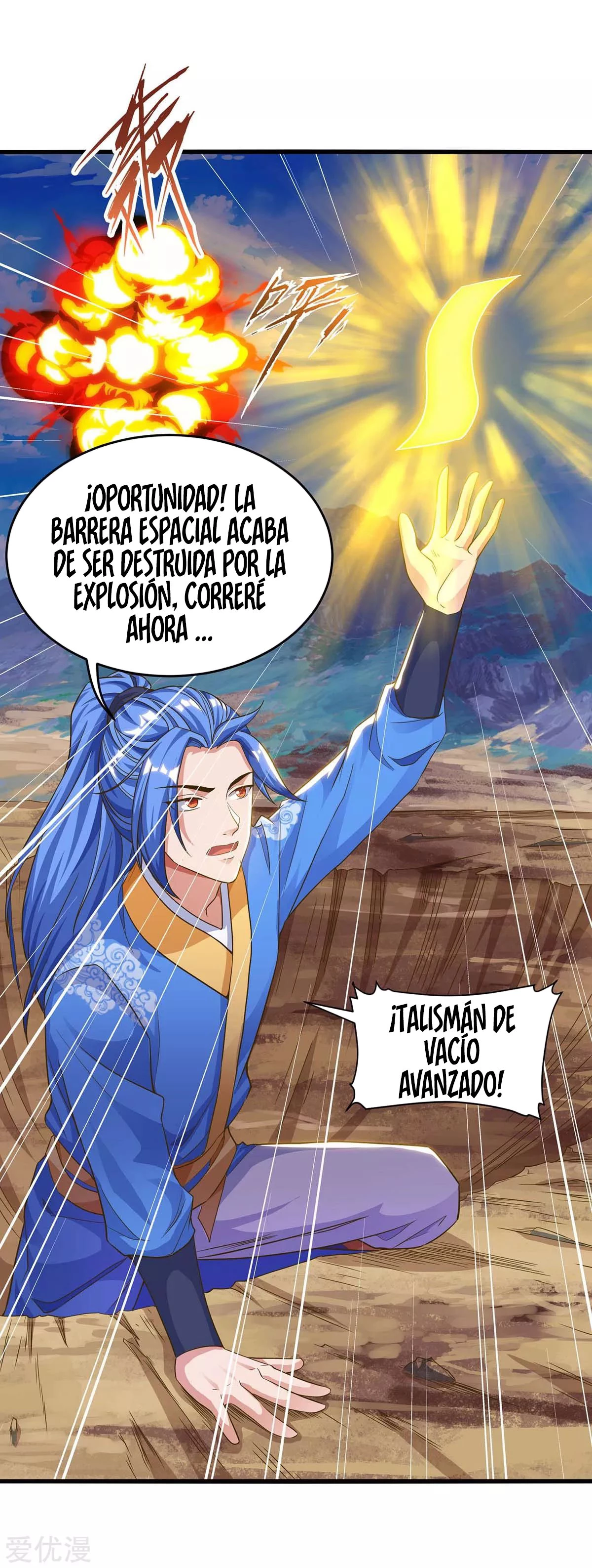Subiendo de nivel fuerte - Capítulo 143 - Página 22 - LectorTMOo