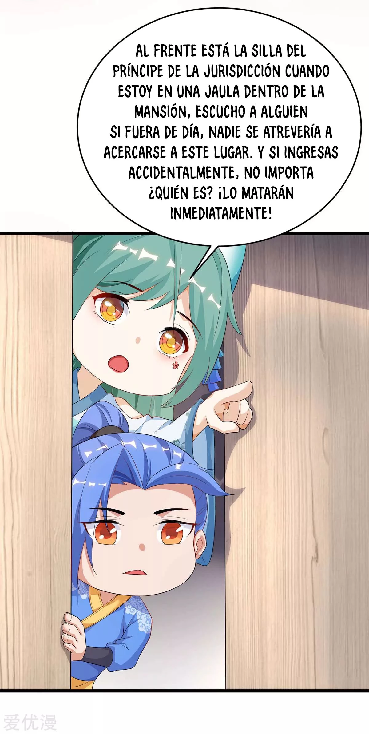 Subiendo de nivel fuerte - Capítulo 152 - Página 17 - LectorTMOo