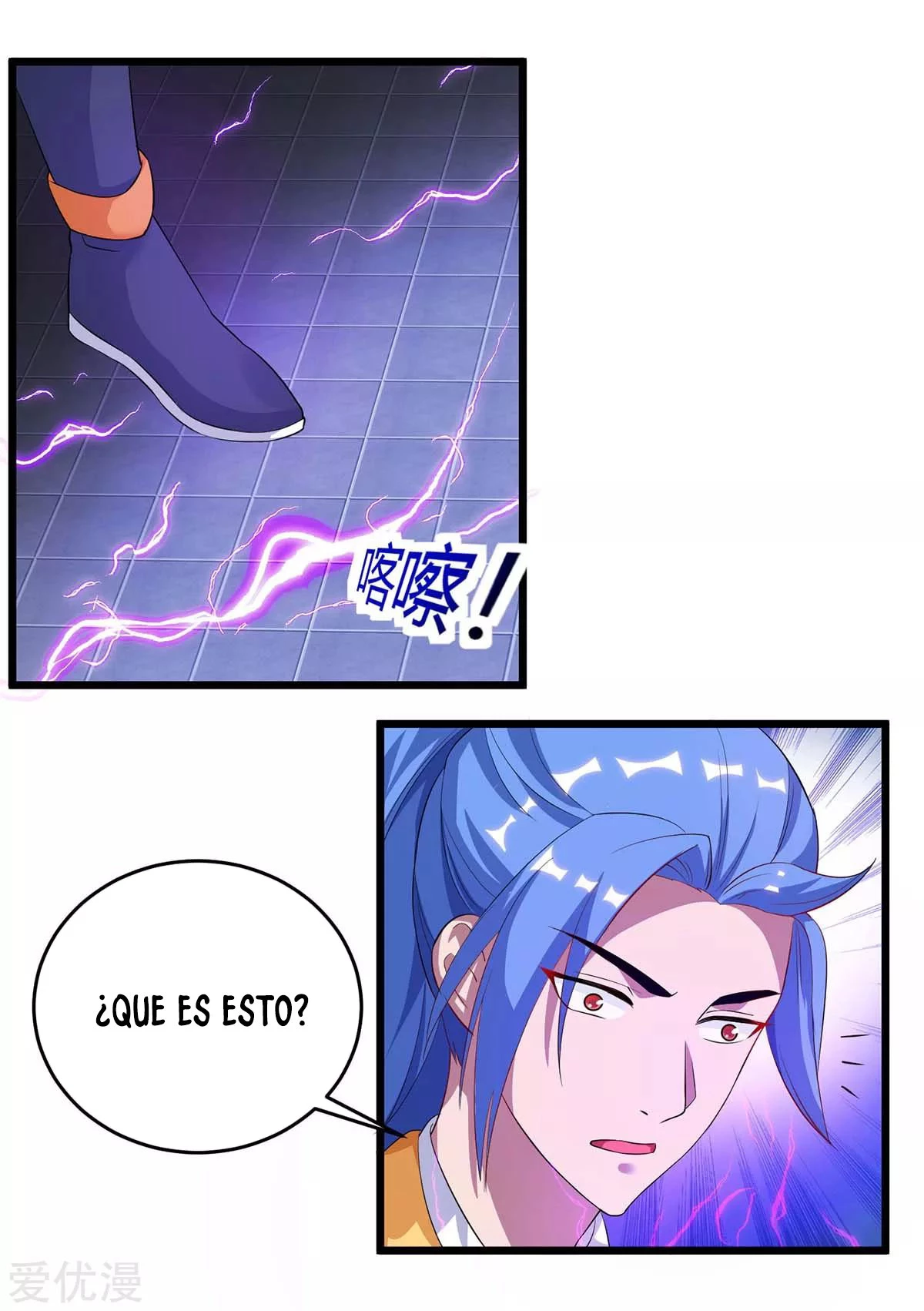 Subiendo de nivel fuerte - Capítulo 152 - Página 21 - LectorTMOo