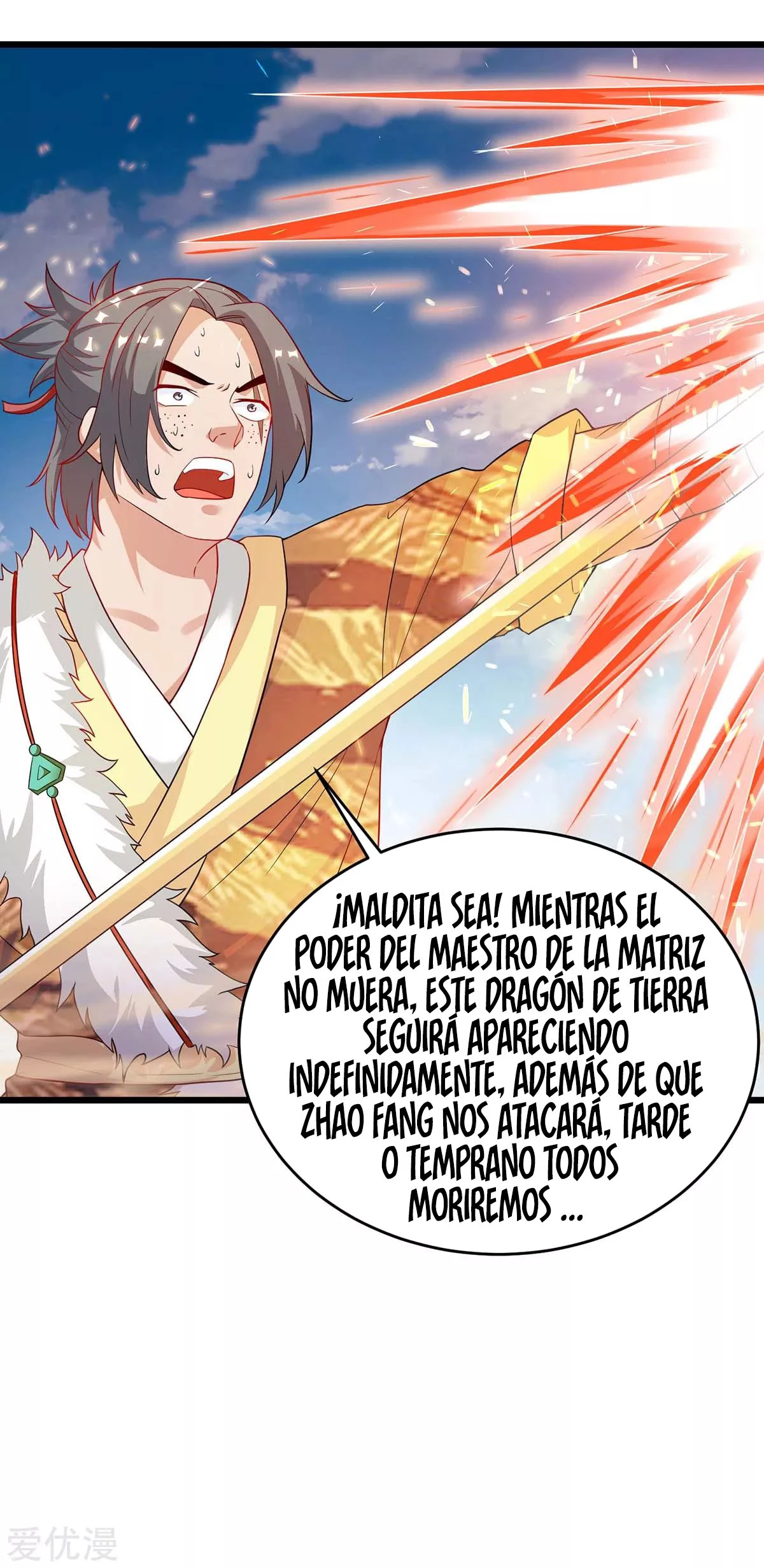 Subiendo de nivel fuerte - Capítulo 160 - Página 33 - LectorTMOo