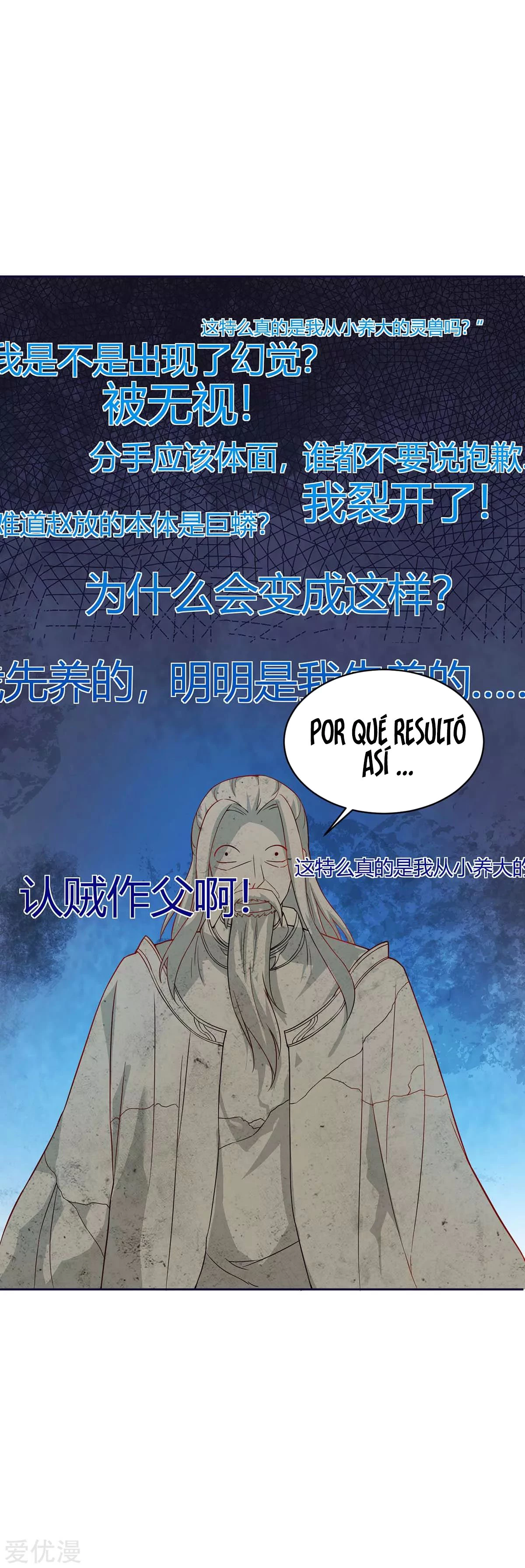 Subiendo de nivel fuerte - Capítulo 165 - Página 22 - LectorTMOo
