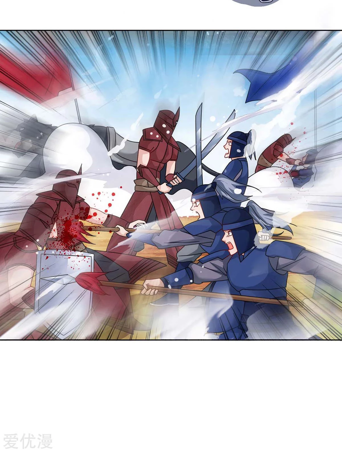 Subiendo de nivel fuerte - Capítulo 169 - Página 17 - LectorTMOo