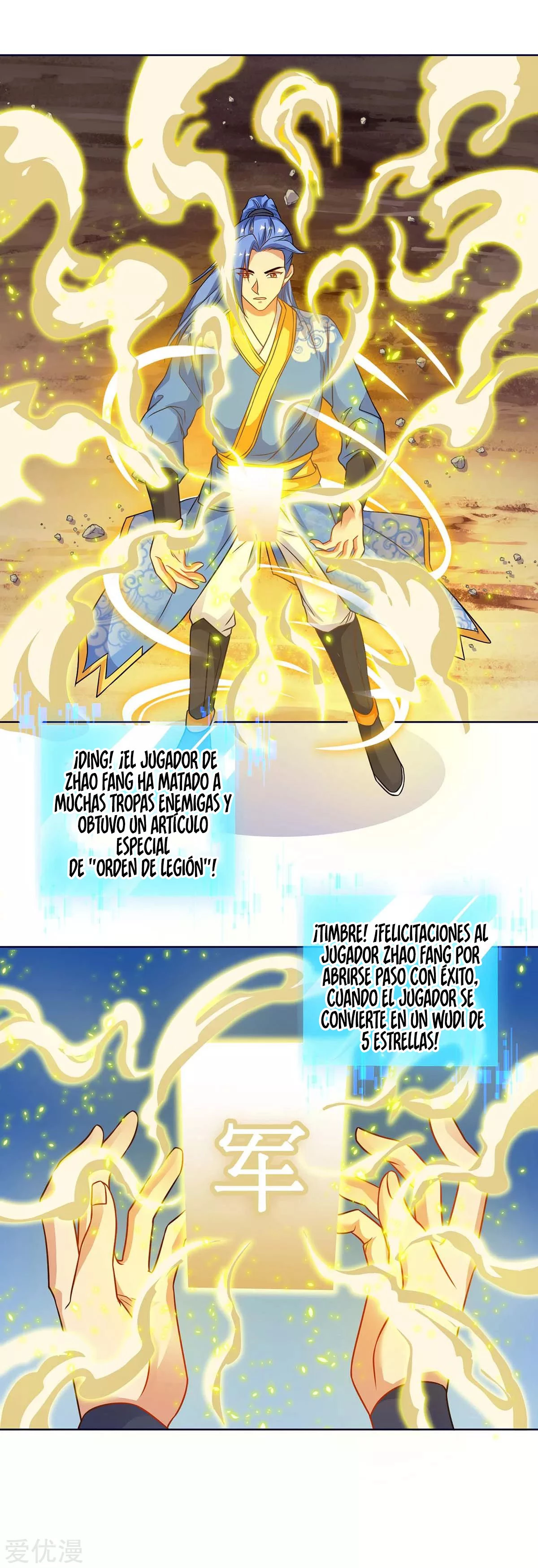 Subiendo de nivel fuerte - Capítulo 169 - Página 24 - LectorTMOo