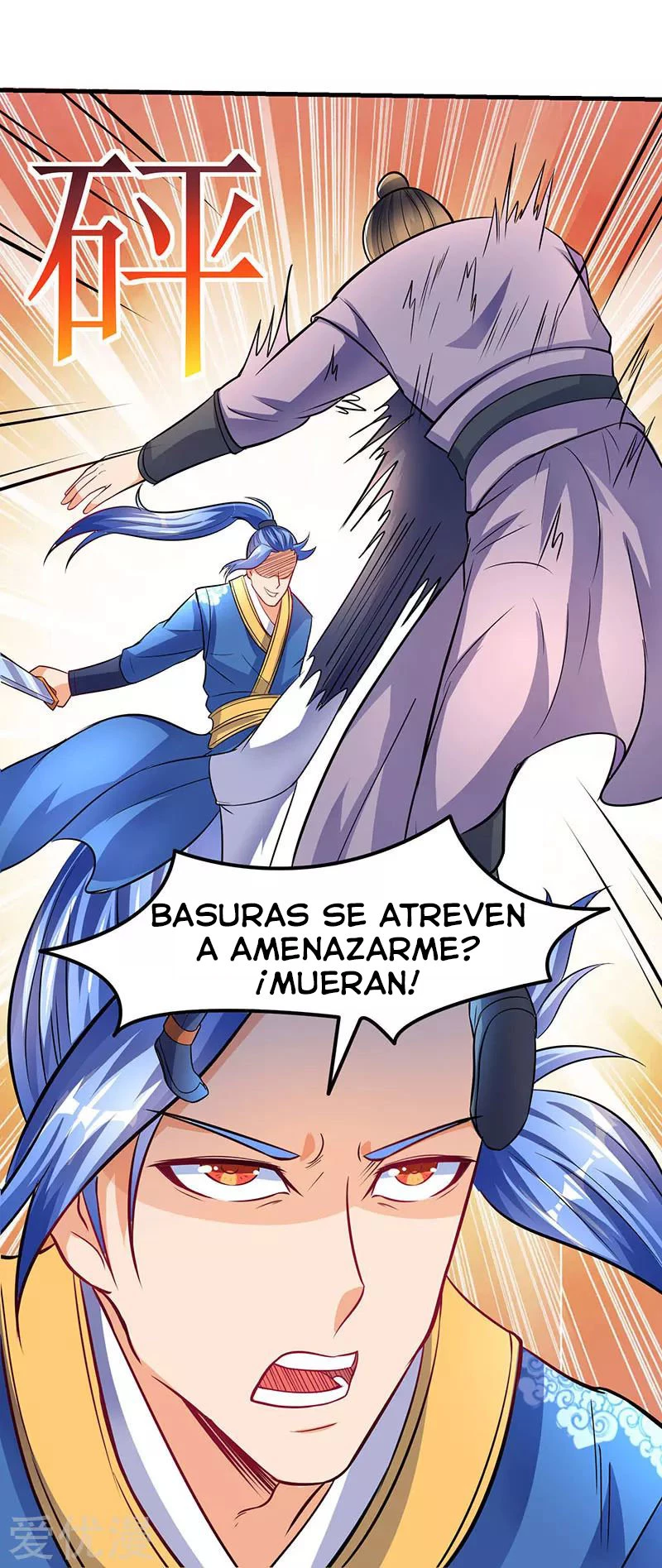 Subiendo de nivel fuerte - Capítulo 17 - Página 26 - LectorTMOo