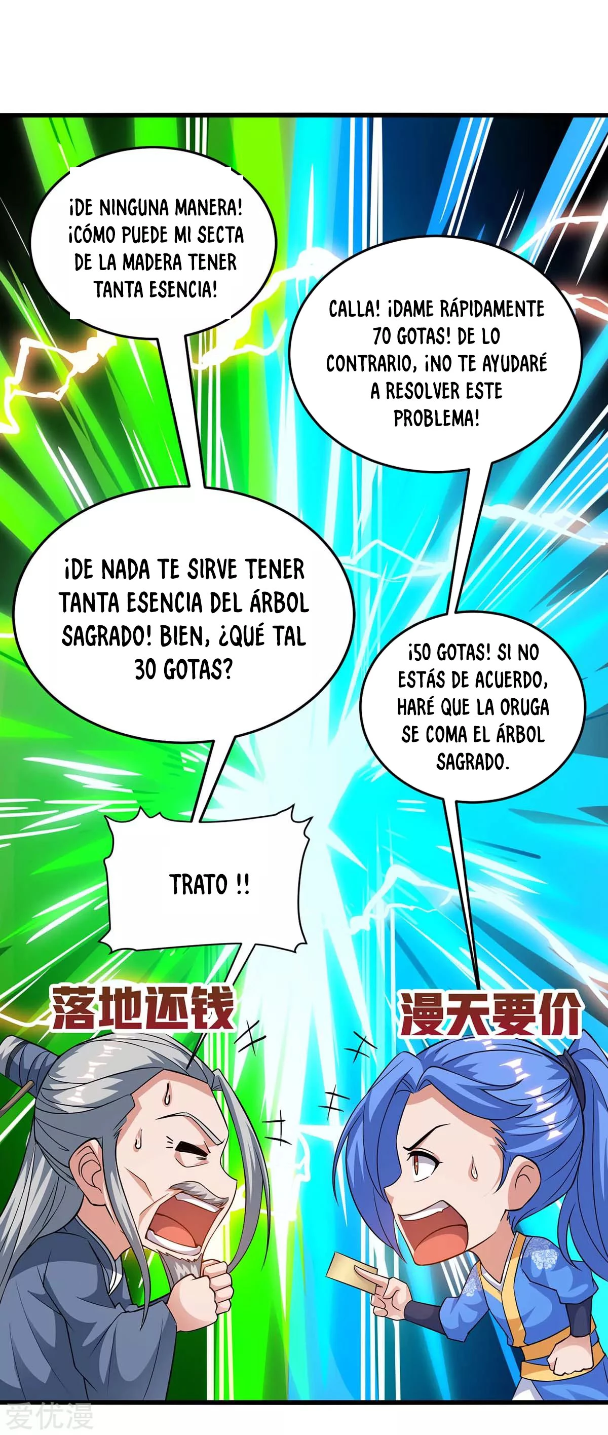 Subiendo de nivel fuerte - Capítulo 178 - Página 21 - LectorTMOo