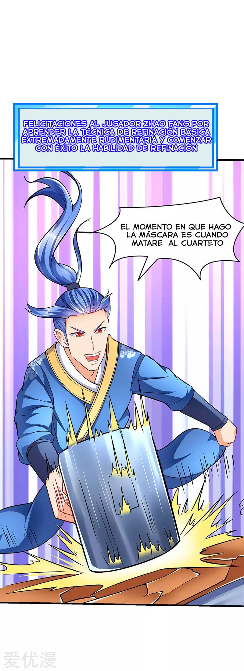 Subiendo de nivel fuerte - Capítulo 18 - Página 15 - LectorTMOo