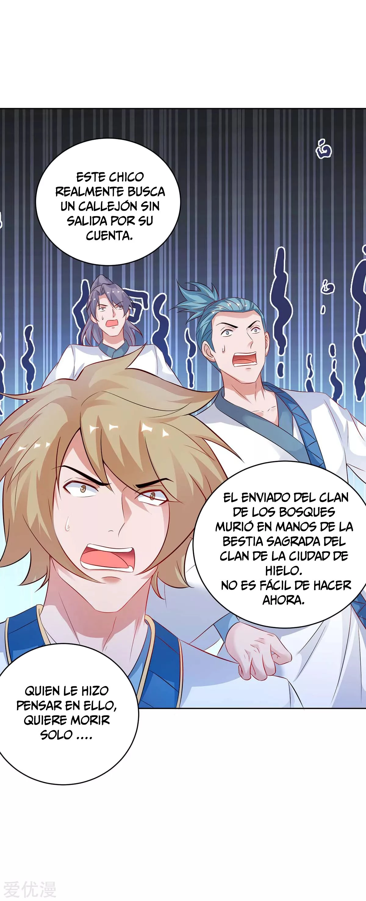 Subiendo de nivel fuerte - Capítulo 180 - Página 17 - LectorTMOo
