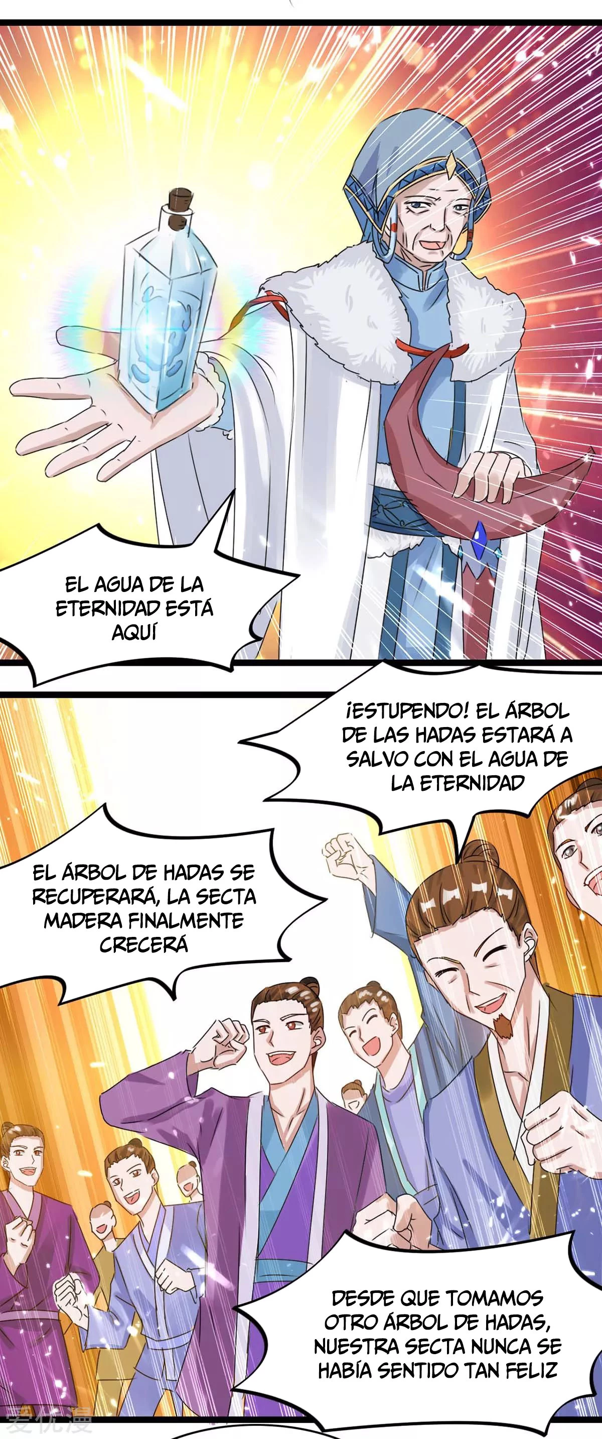 Subiendo de nivel fuerte - Capítulo 181 - Página 13 - LectorTMOo