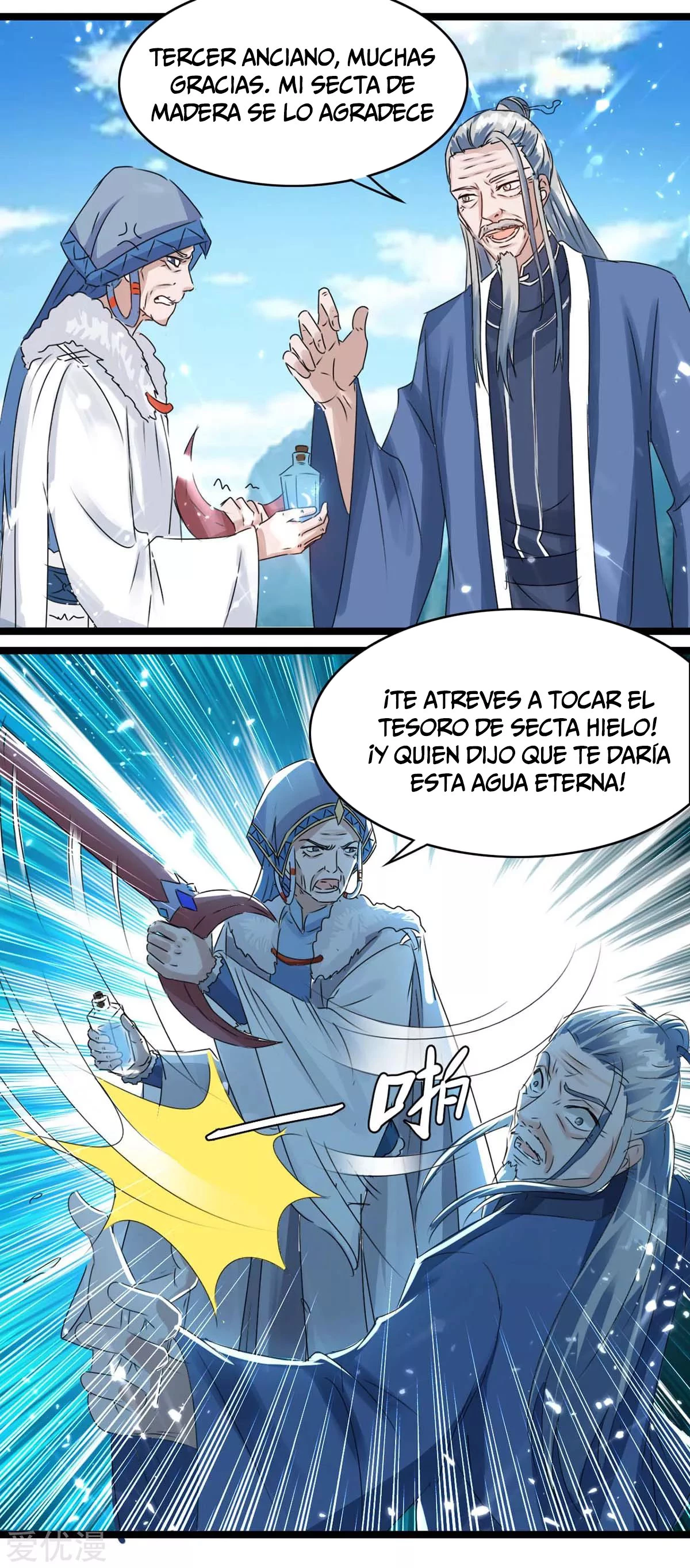 Subiendo de nivel fuerte - Capítulo 181 - Página 14 - LectorTMOo
