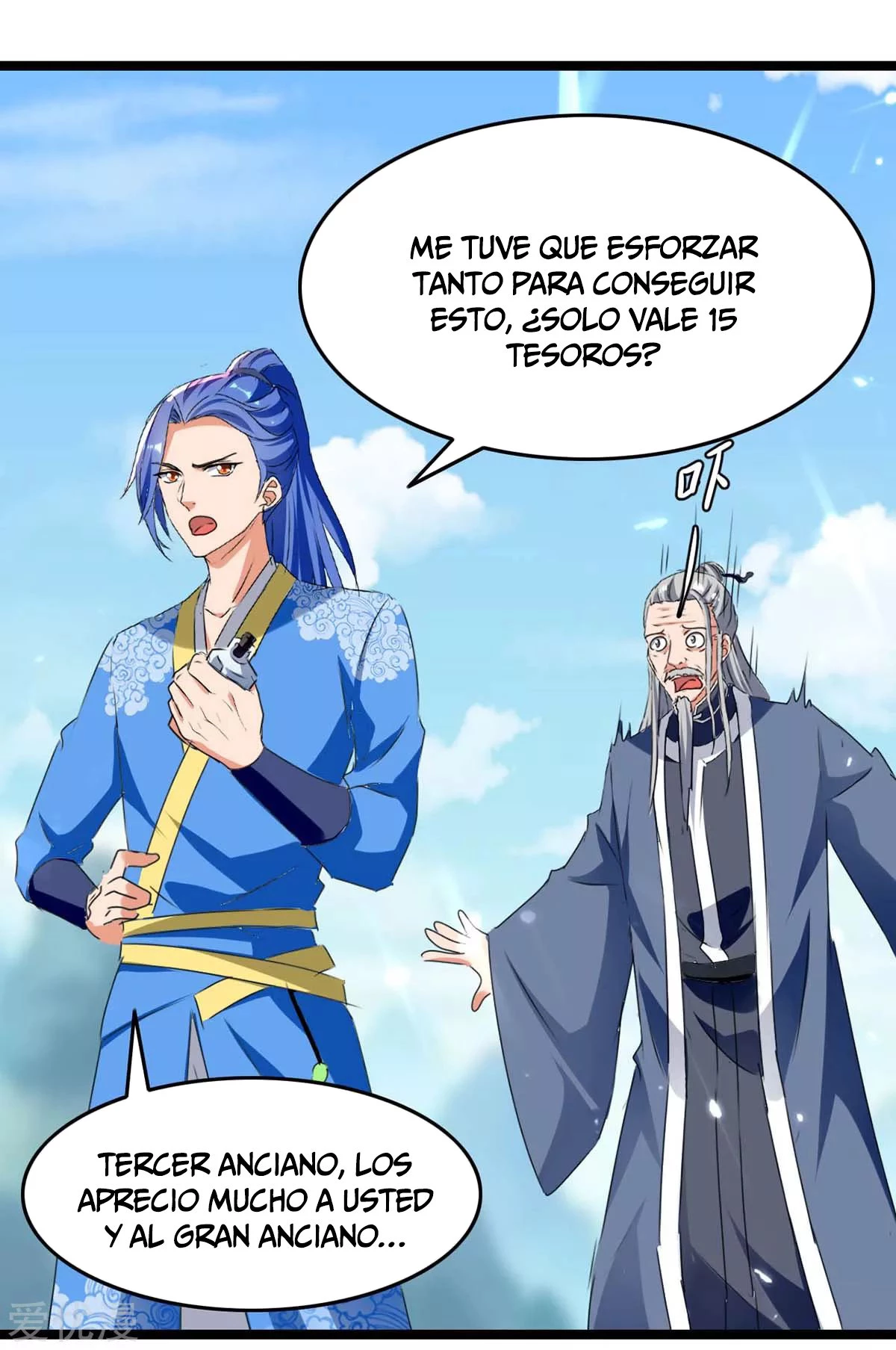 Subiendo de nivel fuerte - Capítulo 181 - Página 21 - LectorTMOo