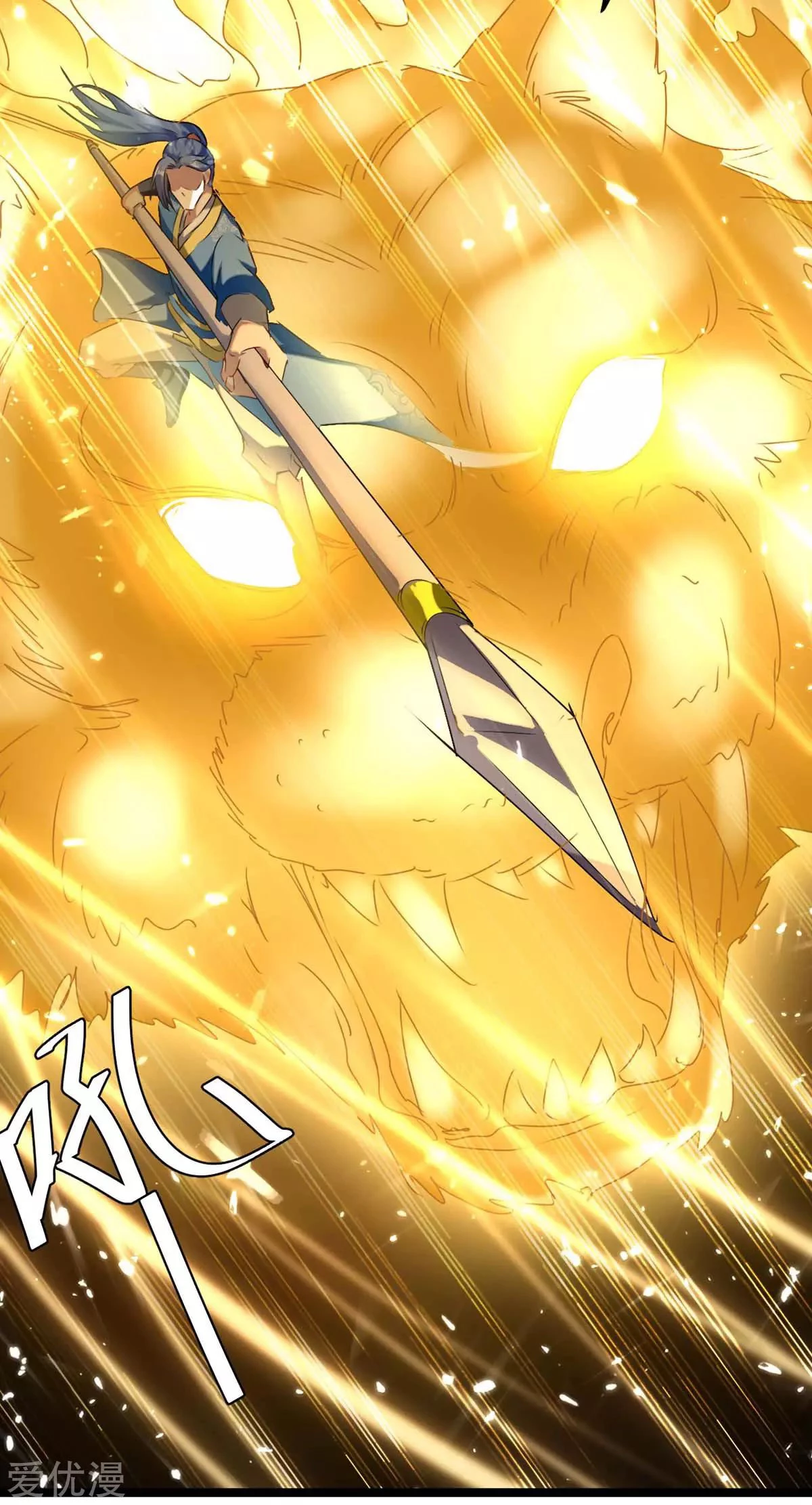 Subiendo de nivel fuerte - Capítulo 184 - Página 11 - LectorTMOo