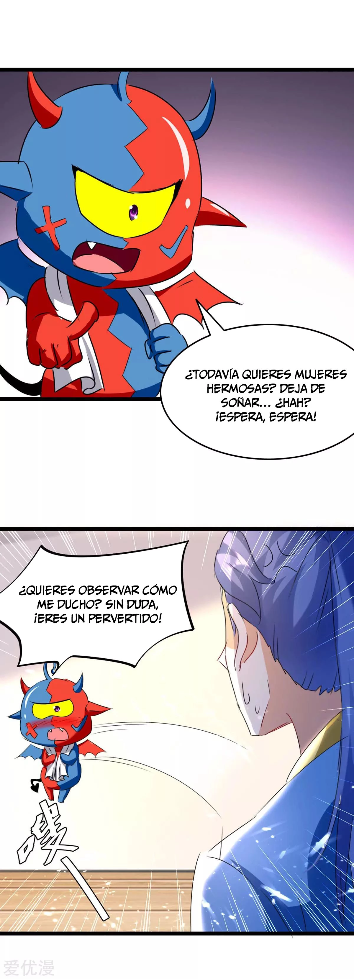Subiendo de nivel fuerte - Capítulo 185 - Página 14 - LectorTMOo